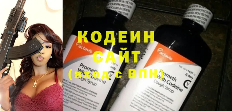 Кодеин Purple Drank  Мичуринск 