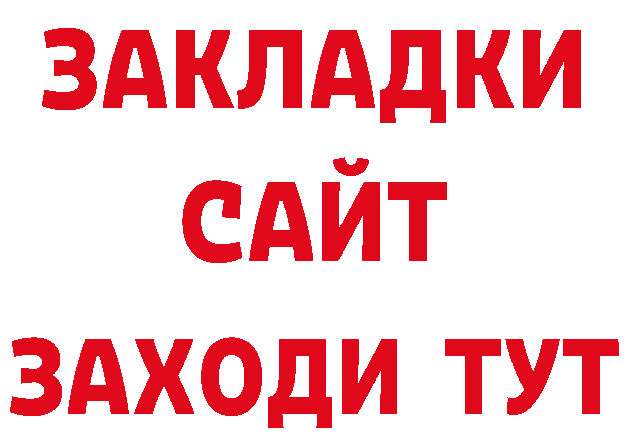 Где продают наркотики? даркнет телеграм Мичуринск